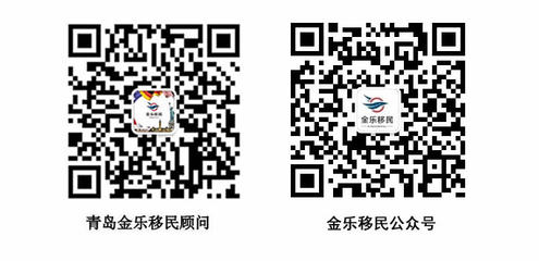從澳洲移民成功案例，解析選擇專業因私出入境中介的關鍵