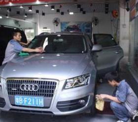 車仆汽車用品 品質之選，為愛車保駕護航